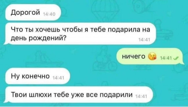 Мем, Брюттон