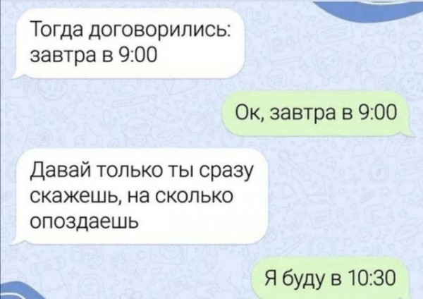 Мем, Брюттон