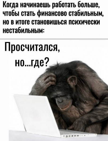 Мем, Брюттон