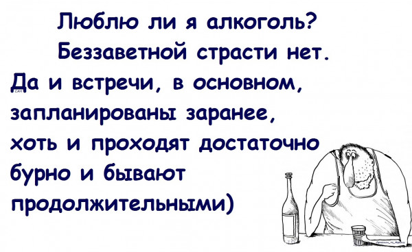 Мем, Александр САН
