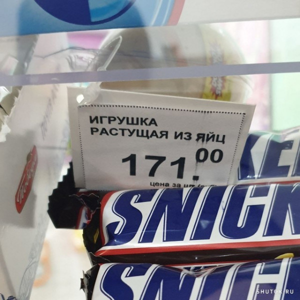 Мем, Джокер