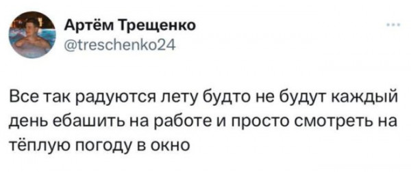 Мем, Брюттон