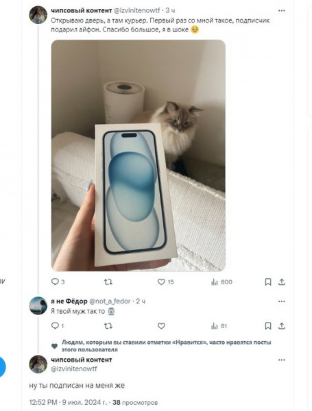 Мем, Брюттон