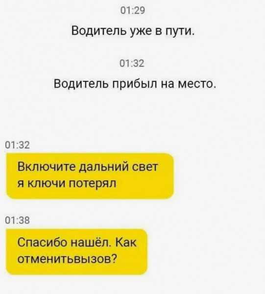 Мем, Брюттон