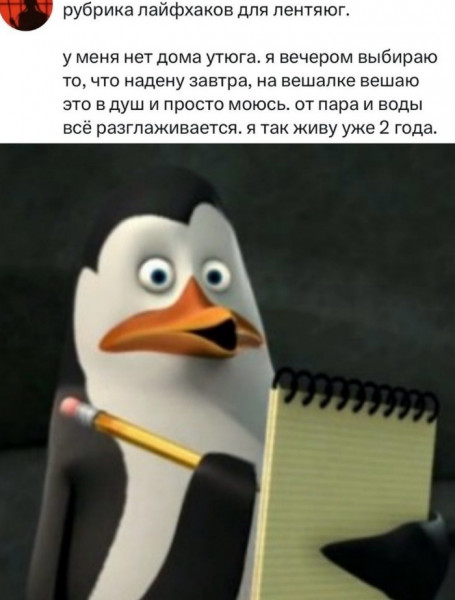 Мем, Брюттон