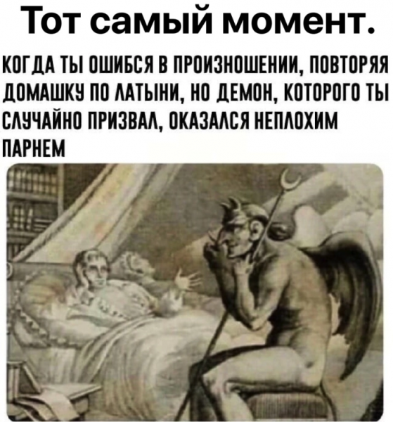 Мем, Mghost