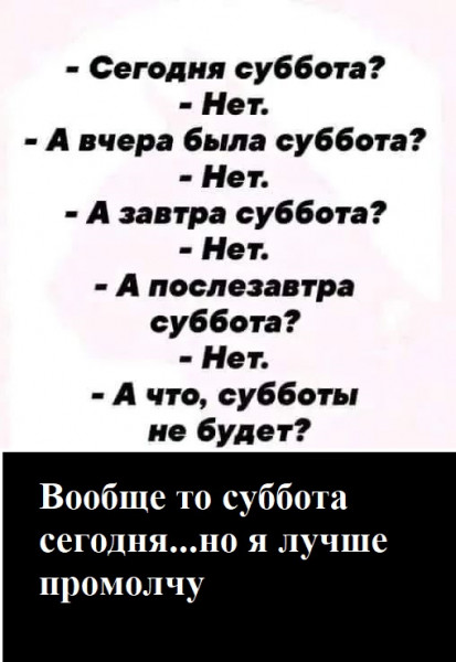 Мем, Mghost