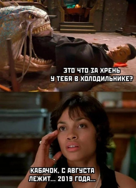 Мем, Mghost