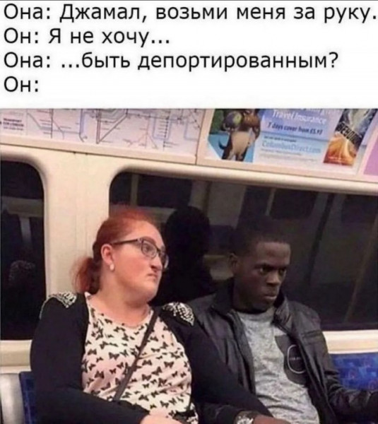 Мем, Mghost