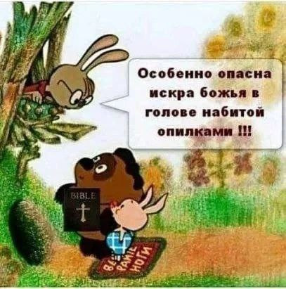 Мем, Mghost