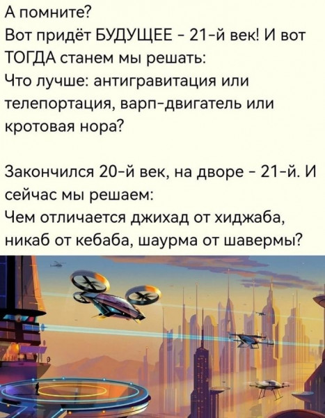 Мем, Mghost