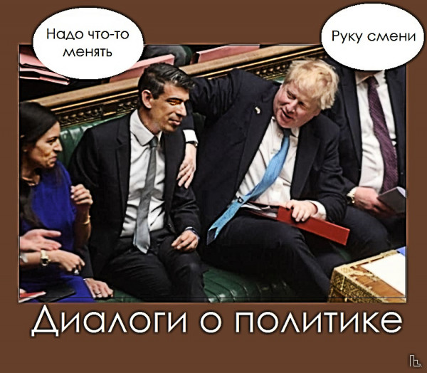 Мем: Британский музей, Кондратъ