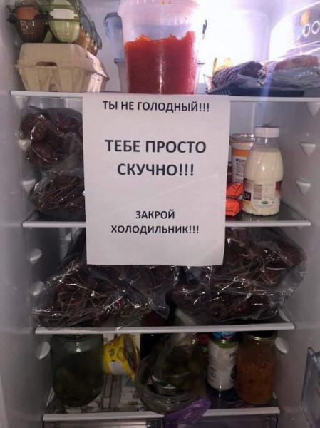 Мем: Ты не голоден!!!, henh
