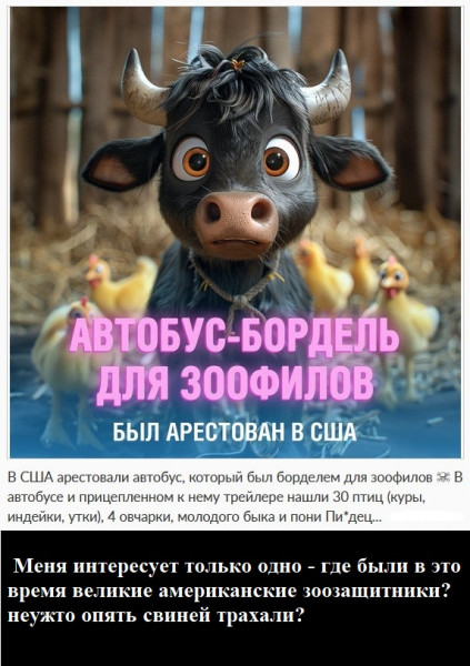 Мем, Mghost