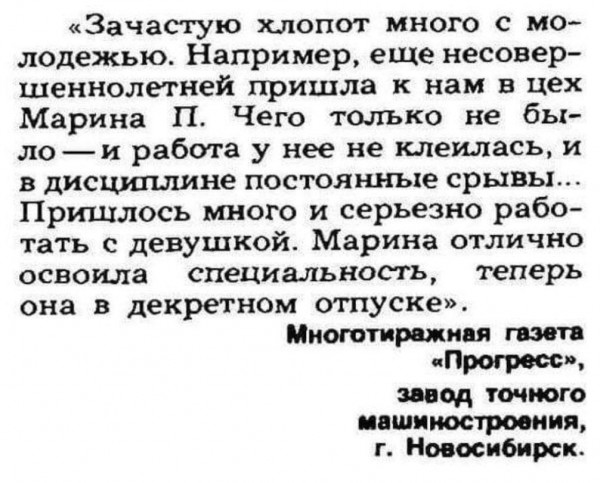 Мем, комент