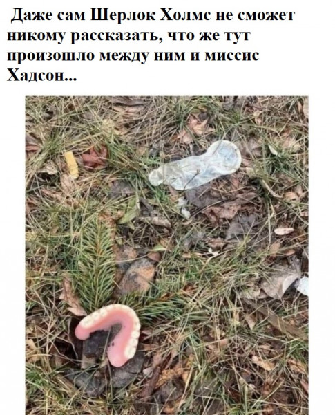 Мем, Mghost