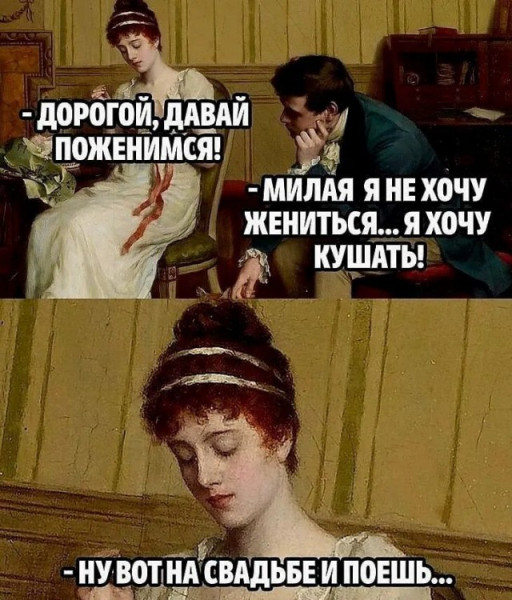 Мем, Mghost