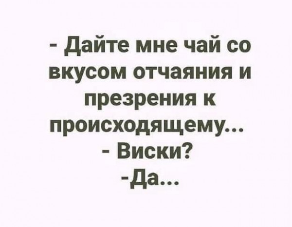 Мем, Mghost