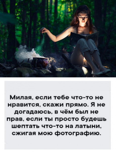 Мем, Mghost
