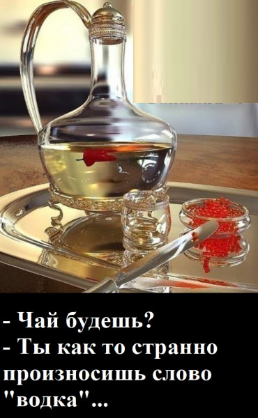 Мем, Mghost