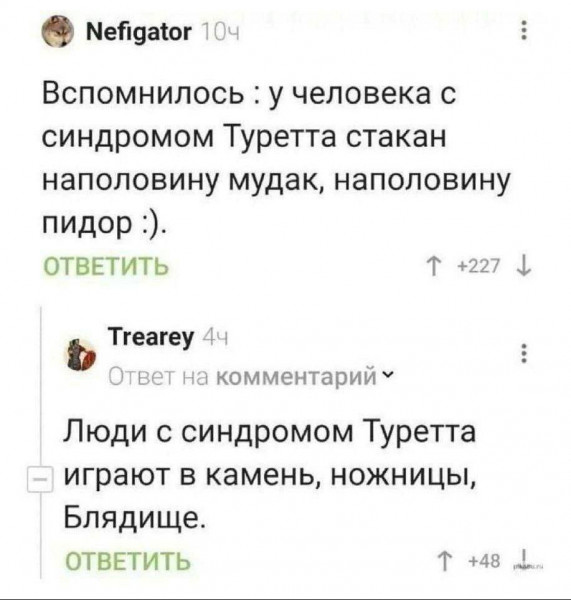 Мем, Максим Камерер