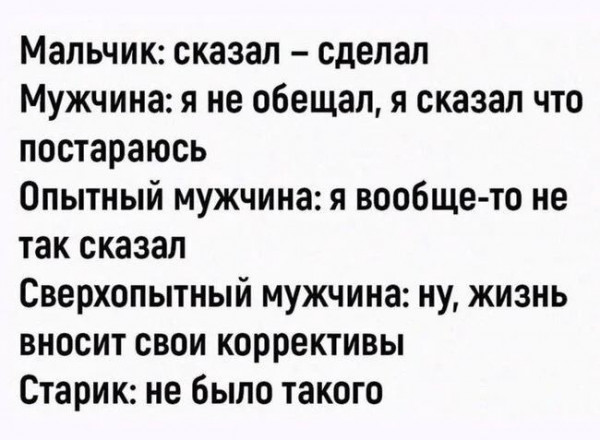 Мем, Hendry