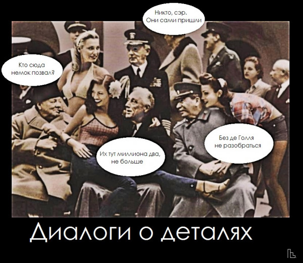 Мем: Музей Дипломатической академии, Кондратъ