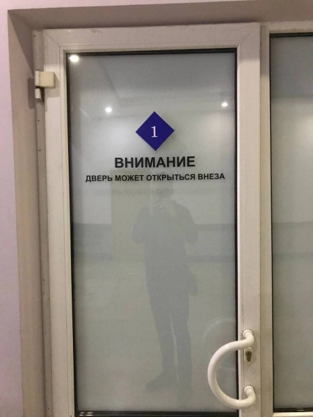 Мем: Не успел дописать., henh