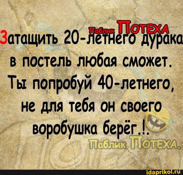 Мем, Byram