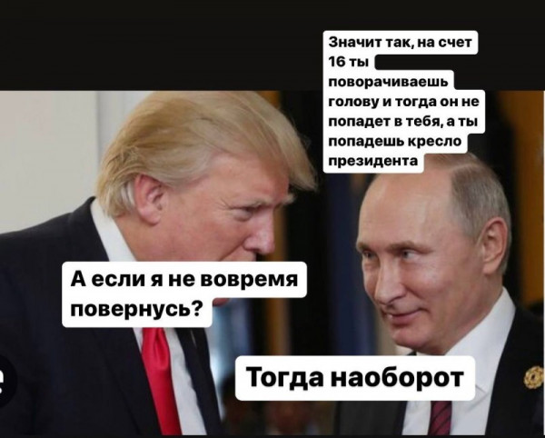 Мем, Mghost
