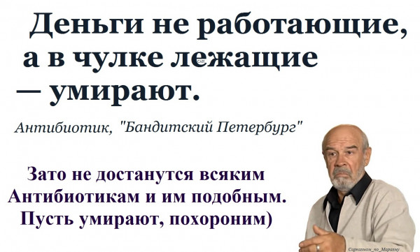 Мем, Александр САН