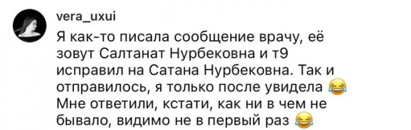 Мем, Брюттон