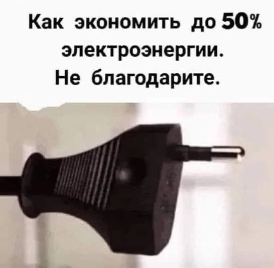 Мем, Kuzyma