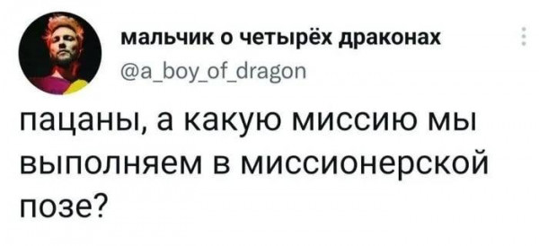 Мем, Максим Камерер