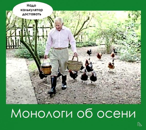 Мем: Британский музей, Кондратъ