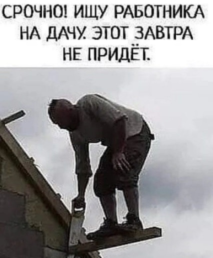 Мем: Мастера сразу видно, acorn2007