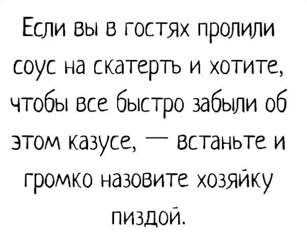 Мем, Максим Камерер