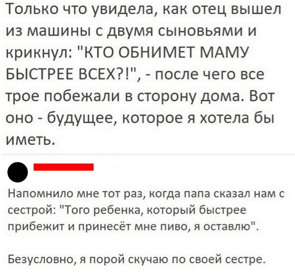 Мем, Hendry
