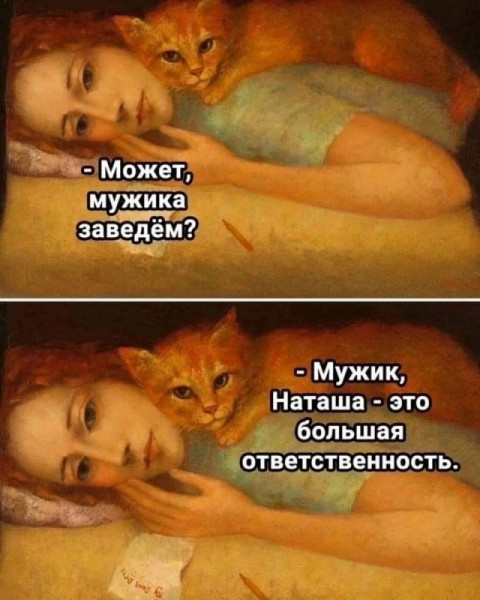 Мем, Mghost