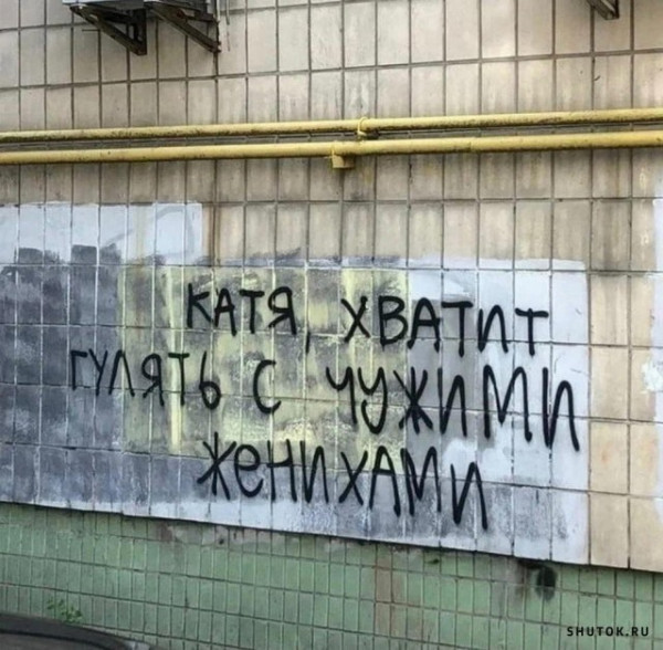 Мем, Джокер