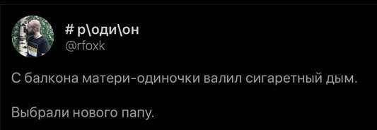 Мем, andreydv1