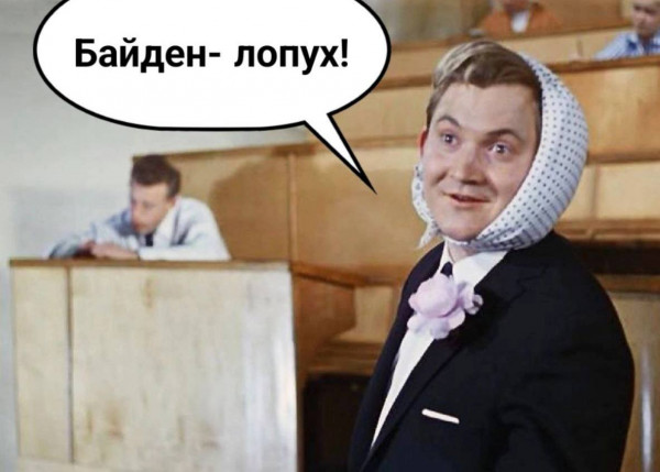 Мем, Максим Камерер