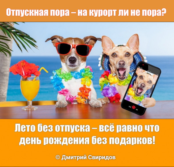 Мем