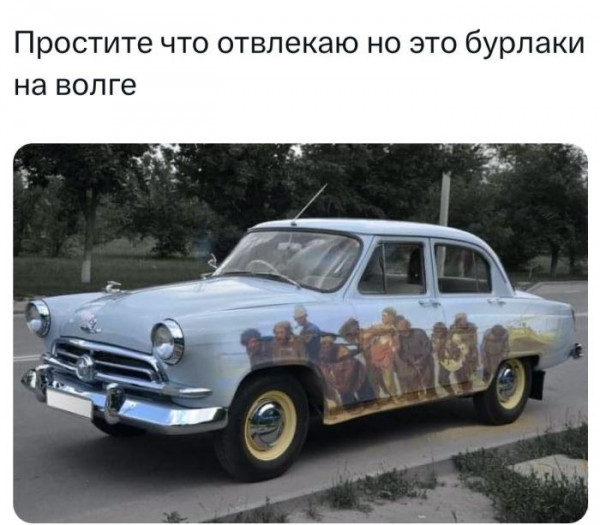Мем, Mghost