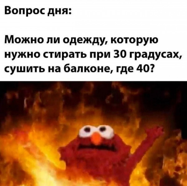 Мем, Kuzyma