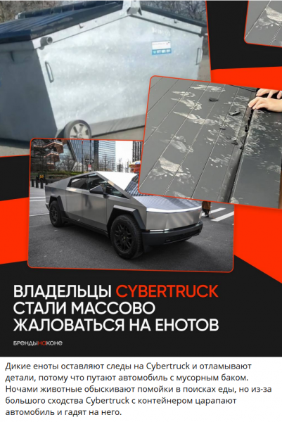 Мем, alexx__ka