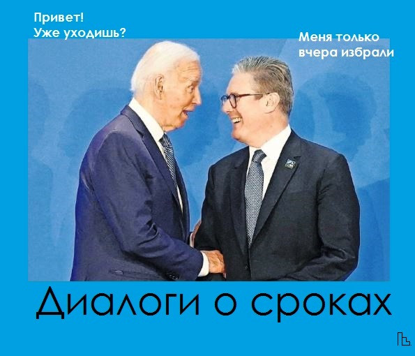 Мем: Музей Дипломатической академии, Кондратъ