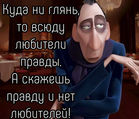 Мем, Ymir