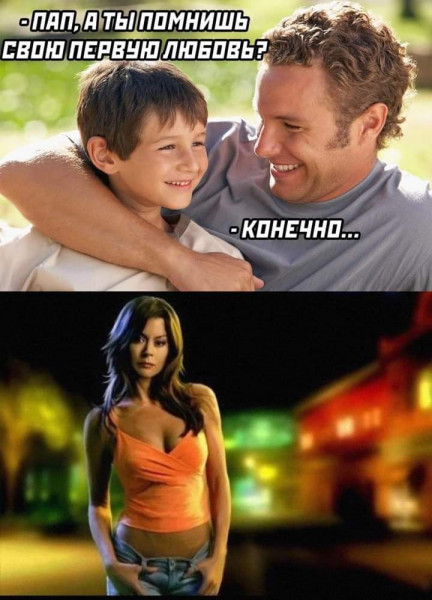 Мем