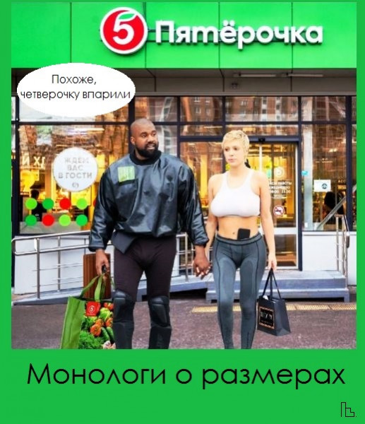 Мем: Музей кинематографии, Кондратъ